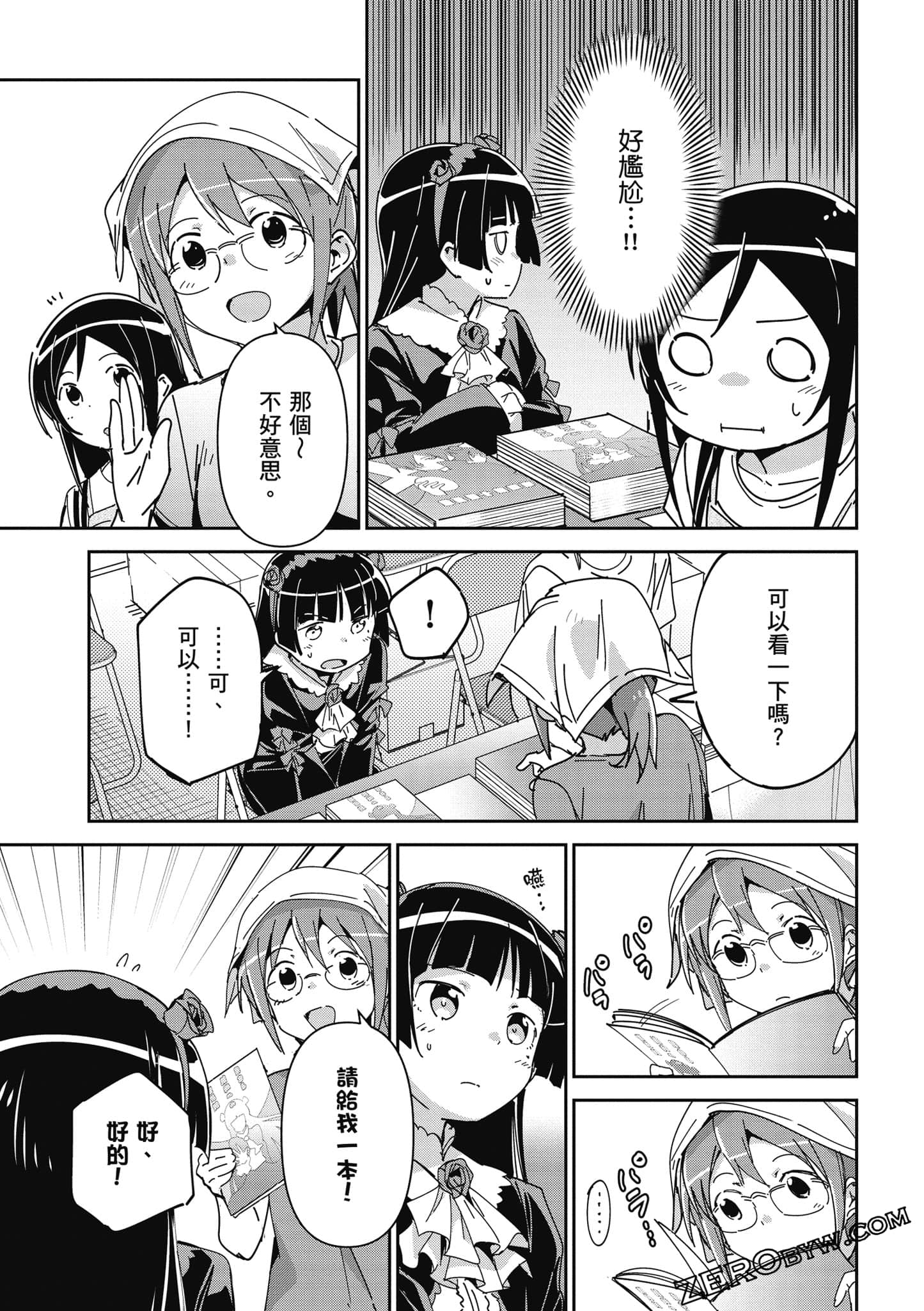 Page 158