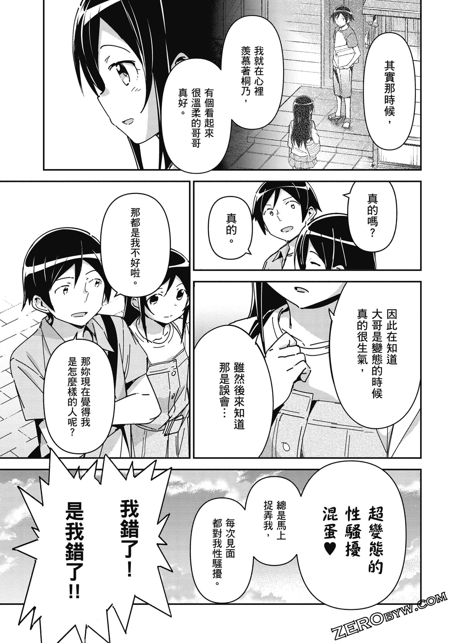 Page 162