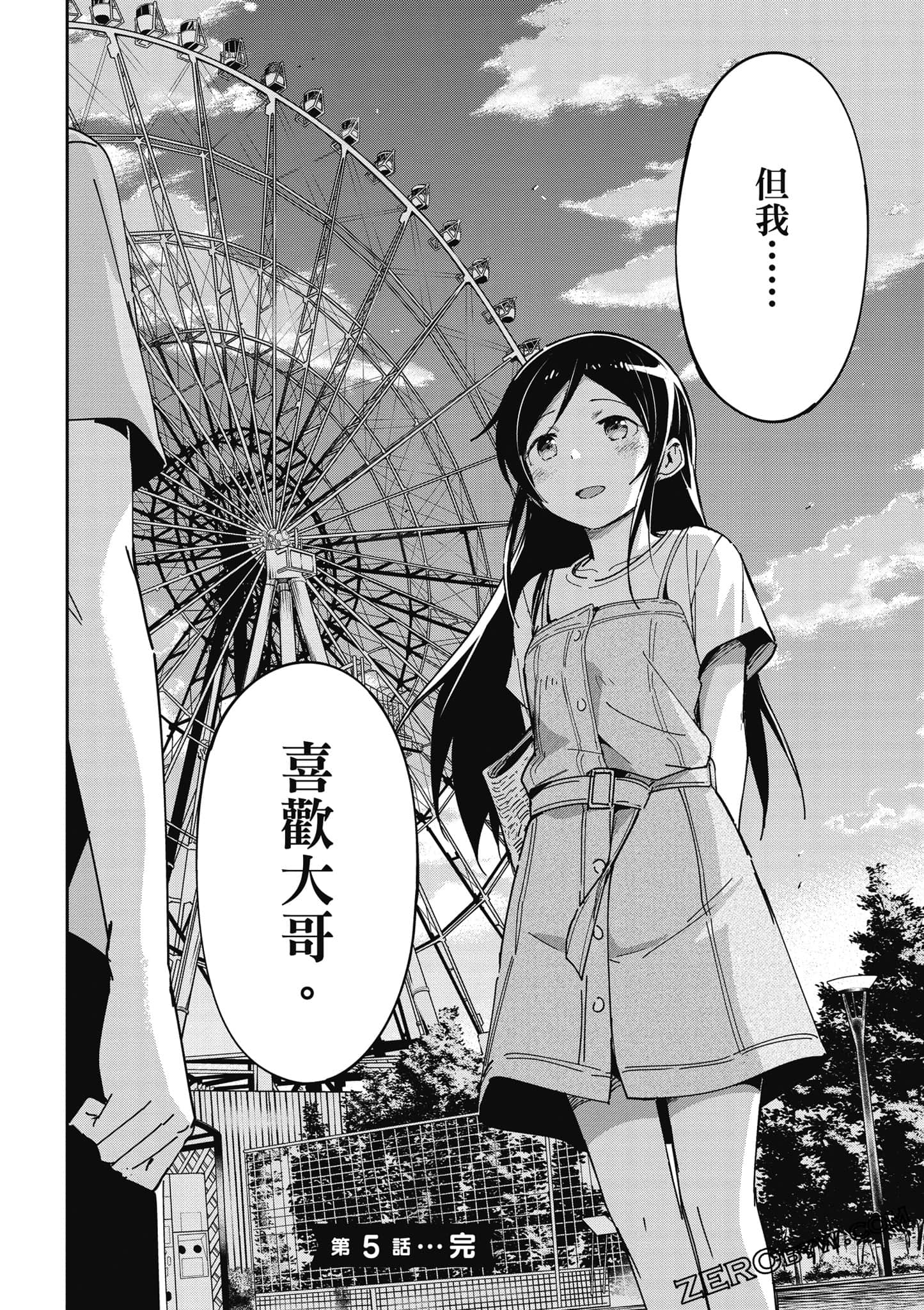 Page 167