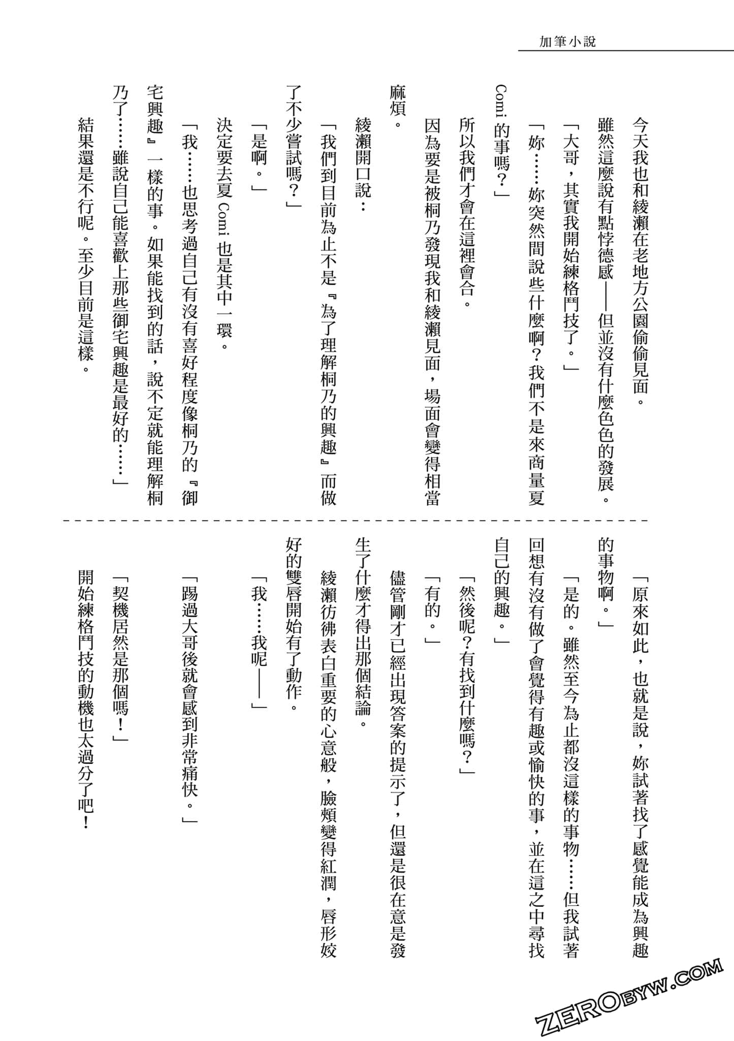 Page 171