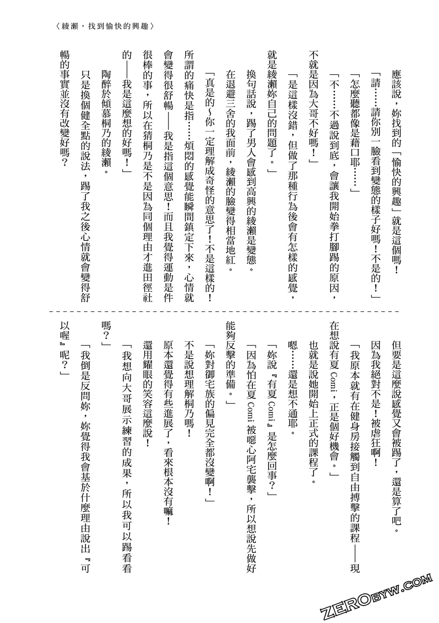 Page 172