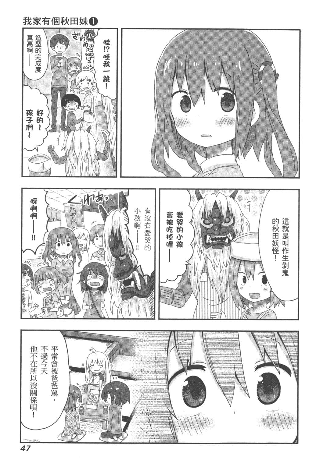 Page 49