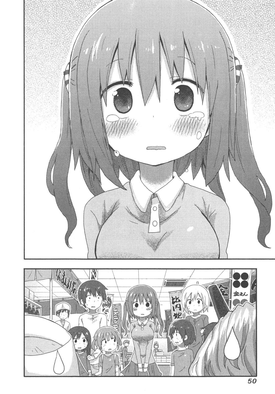 Page 52