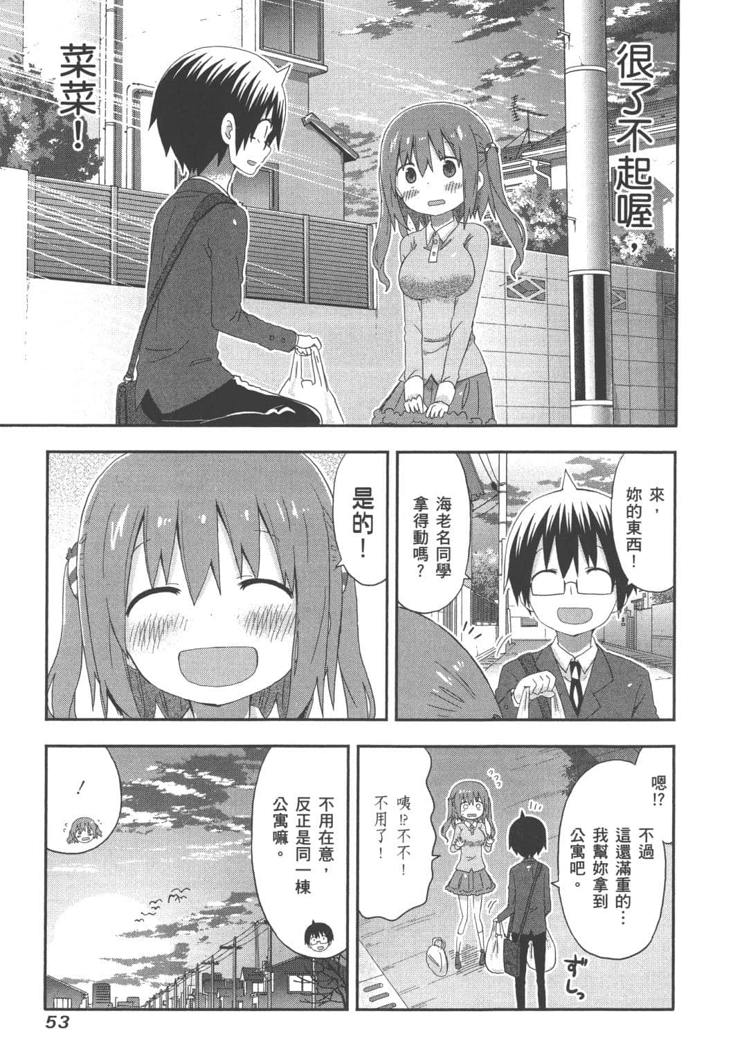 Page 55