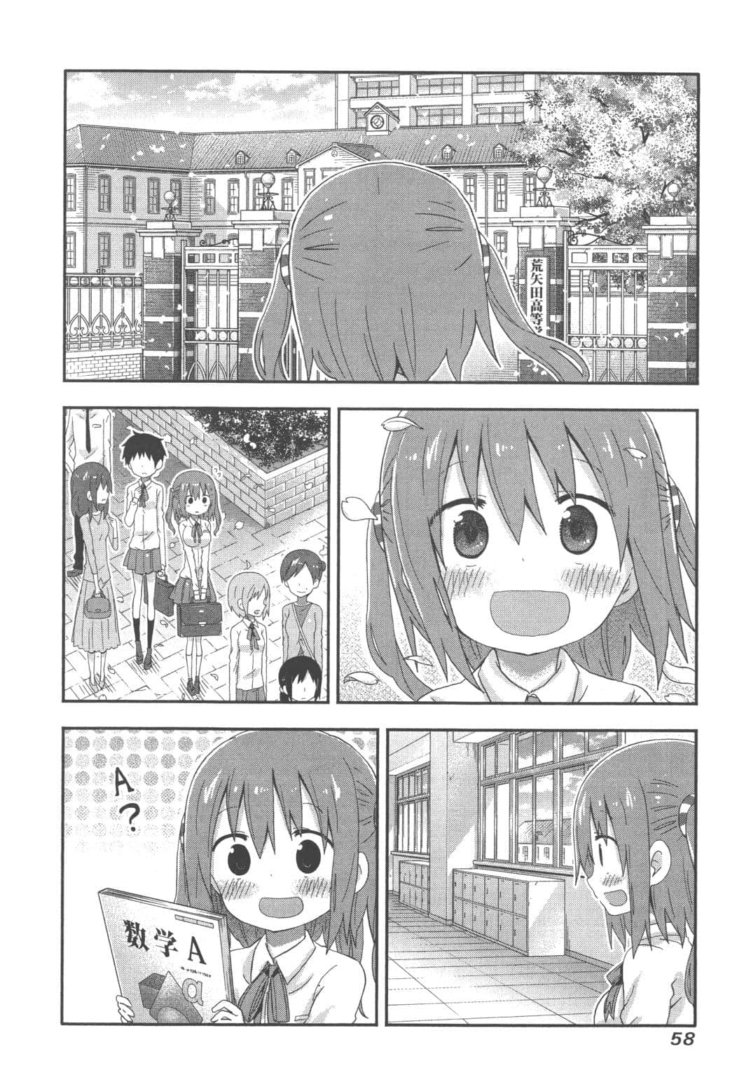 Page 60