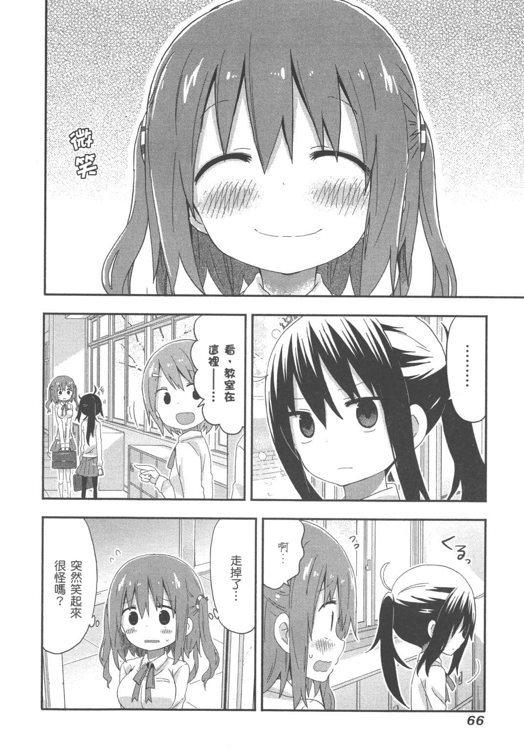 Page 68
