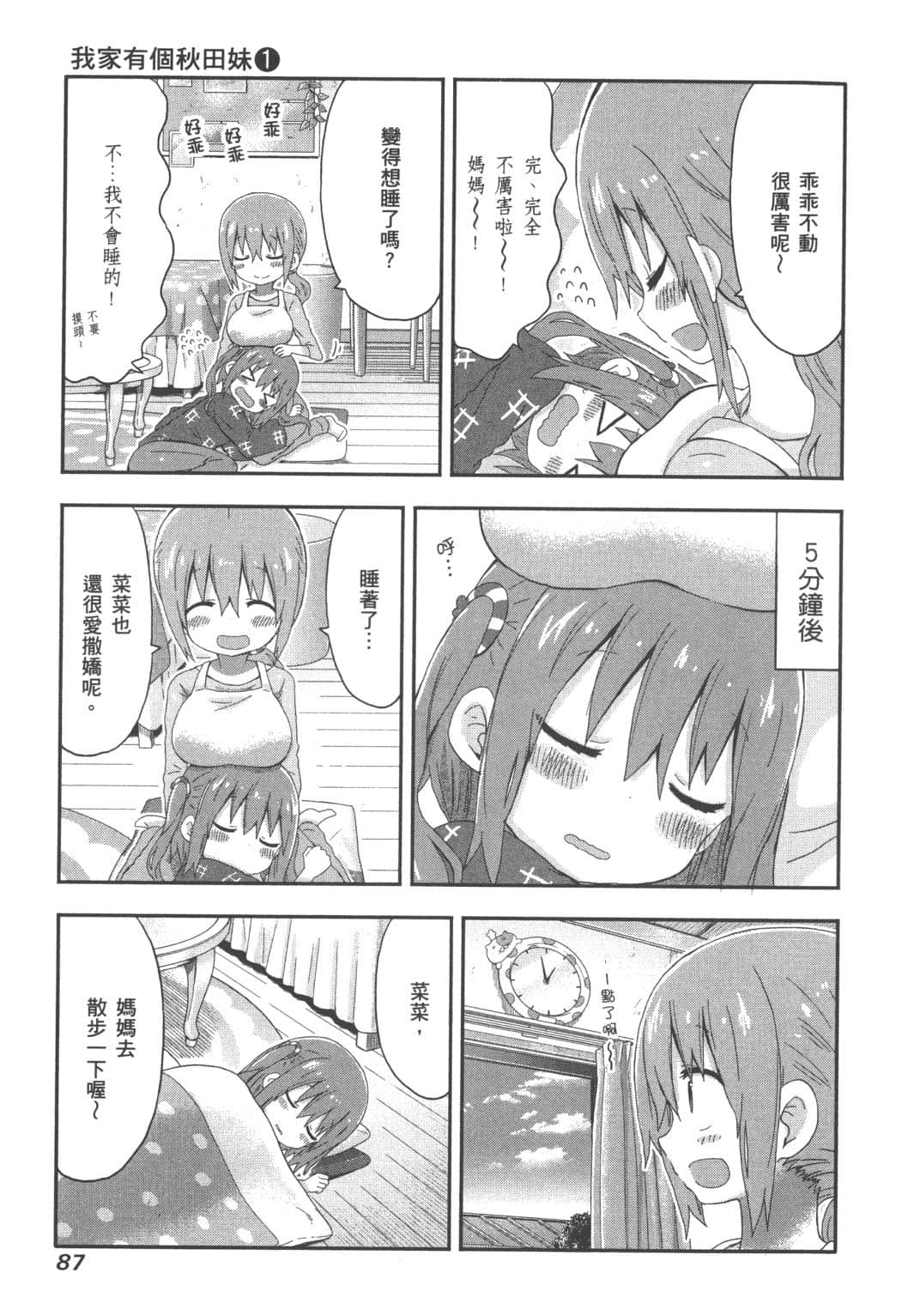 Page 89