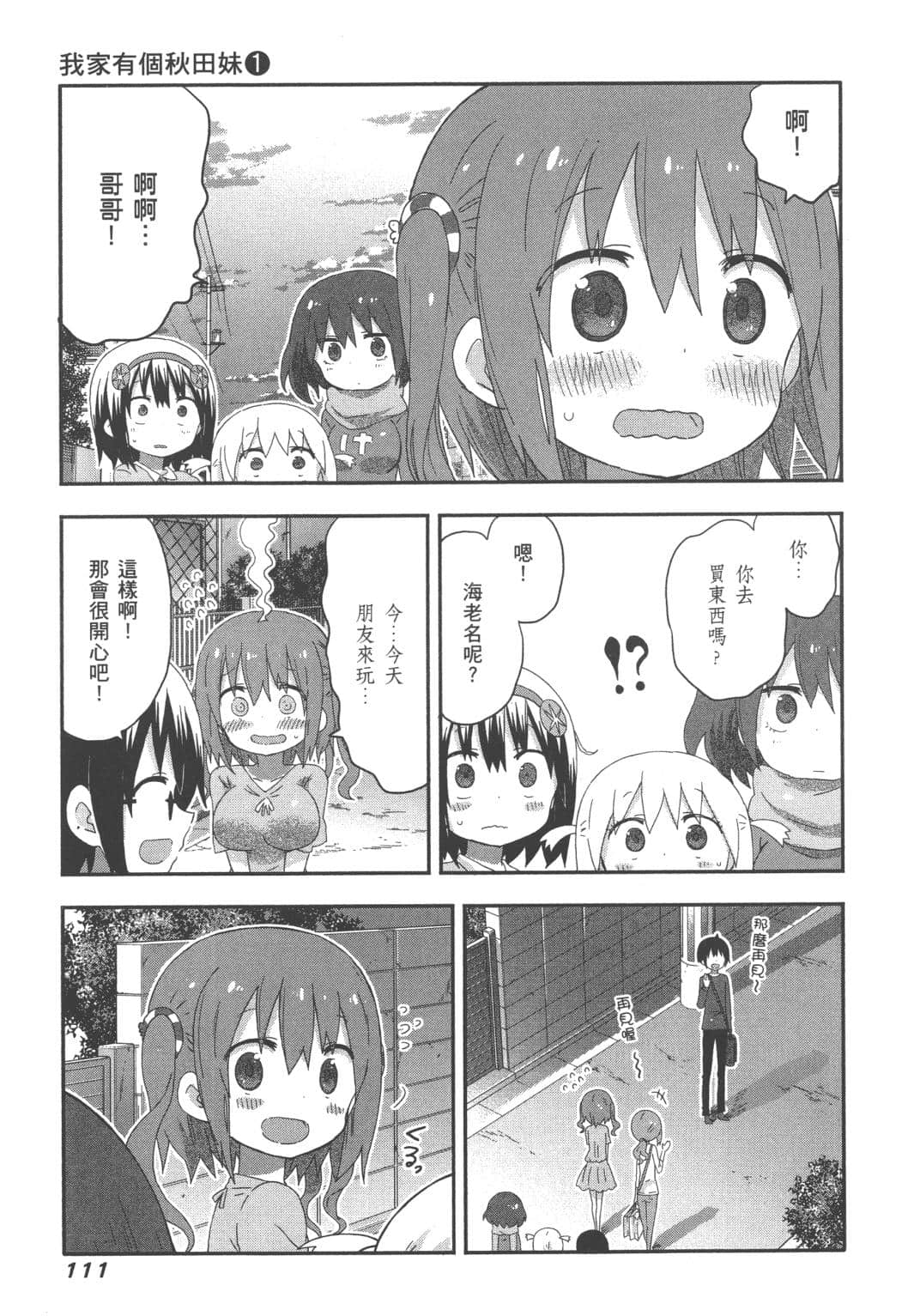 Page 113