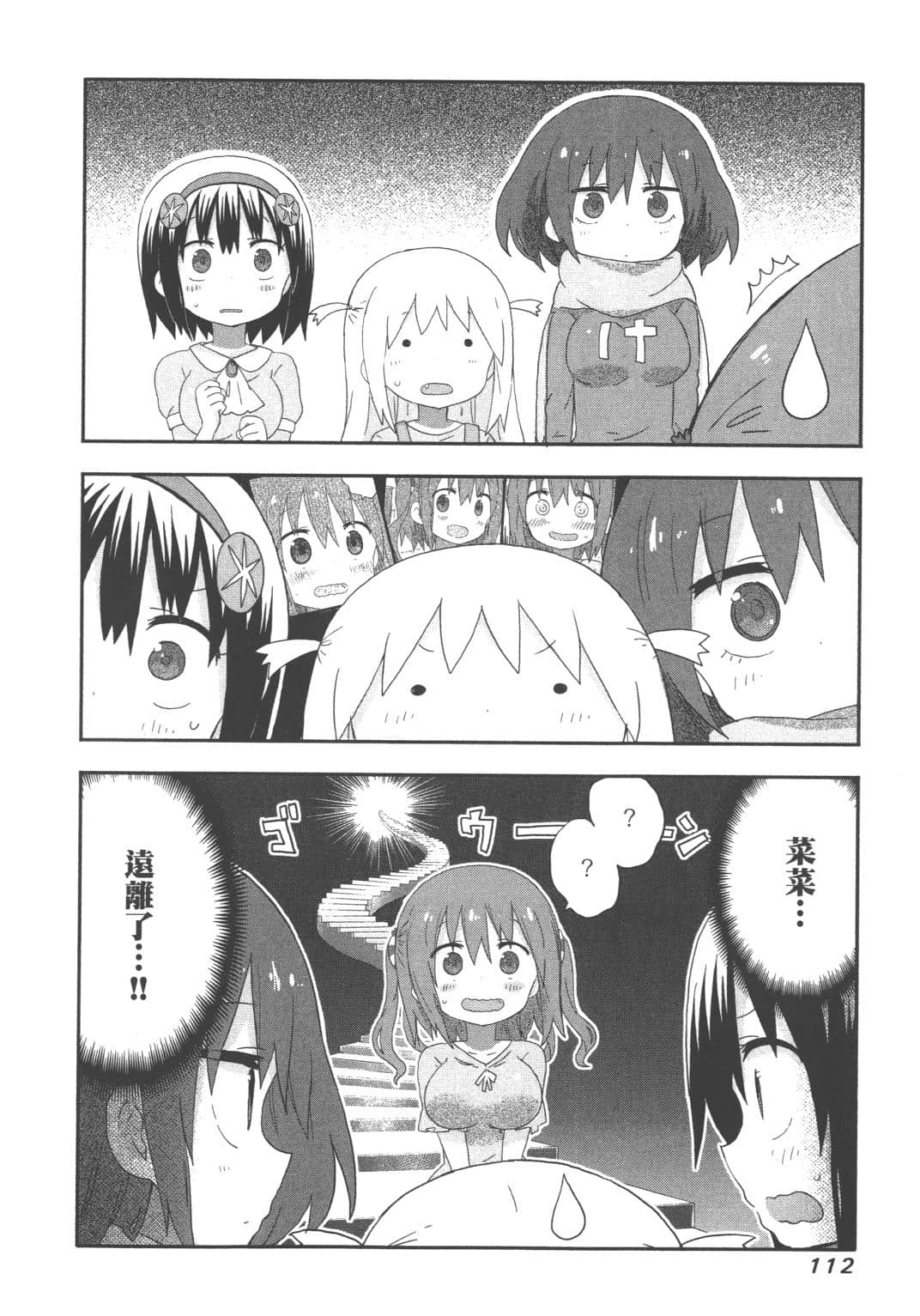 Page 114