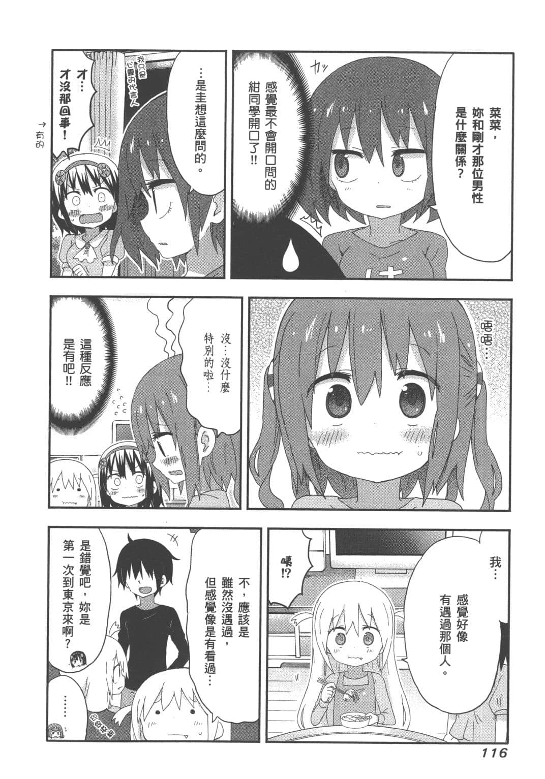 Page 118