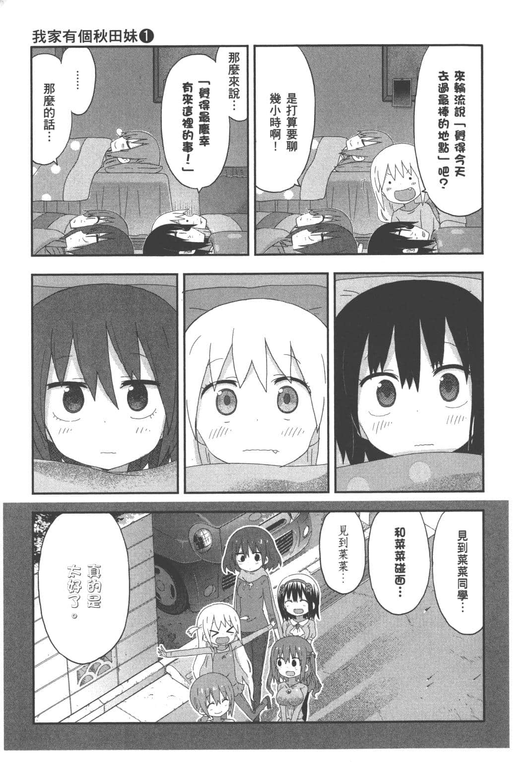 Page 127