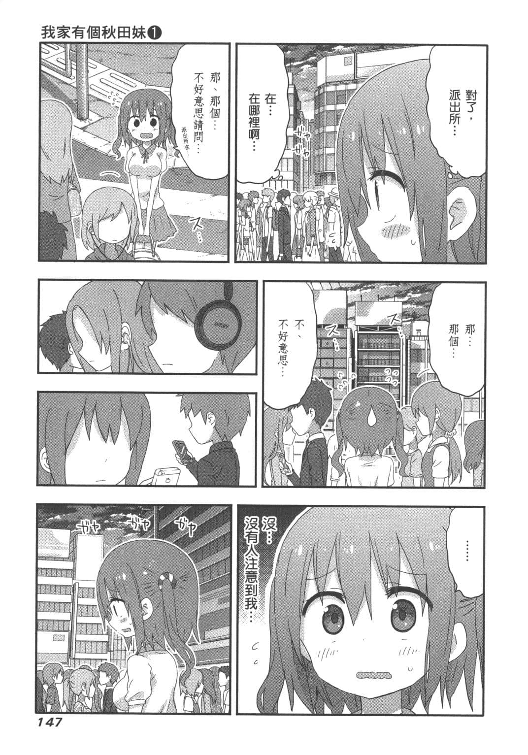 Page 149