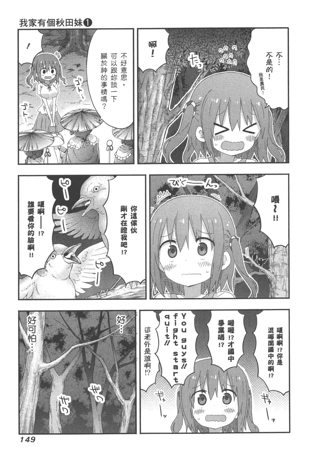 Page 151