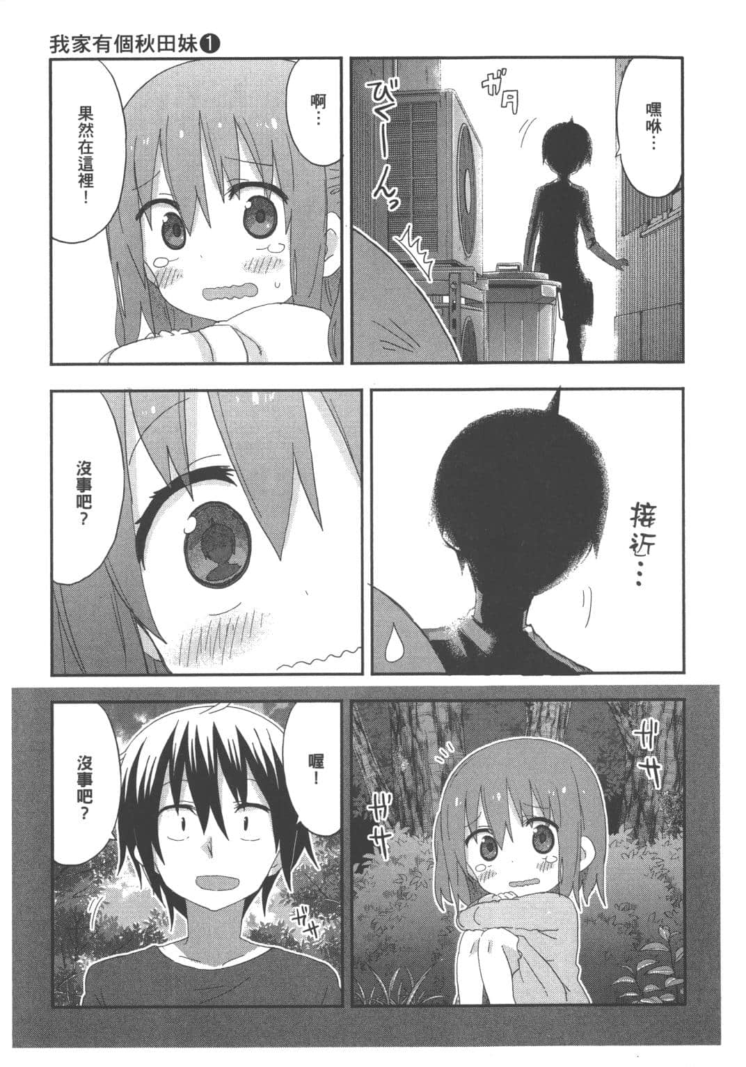 Page 153