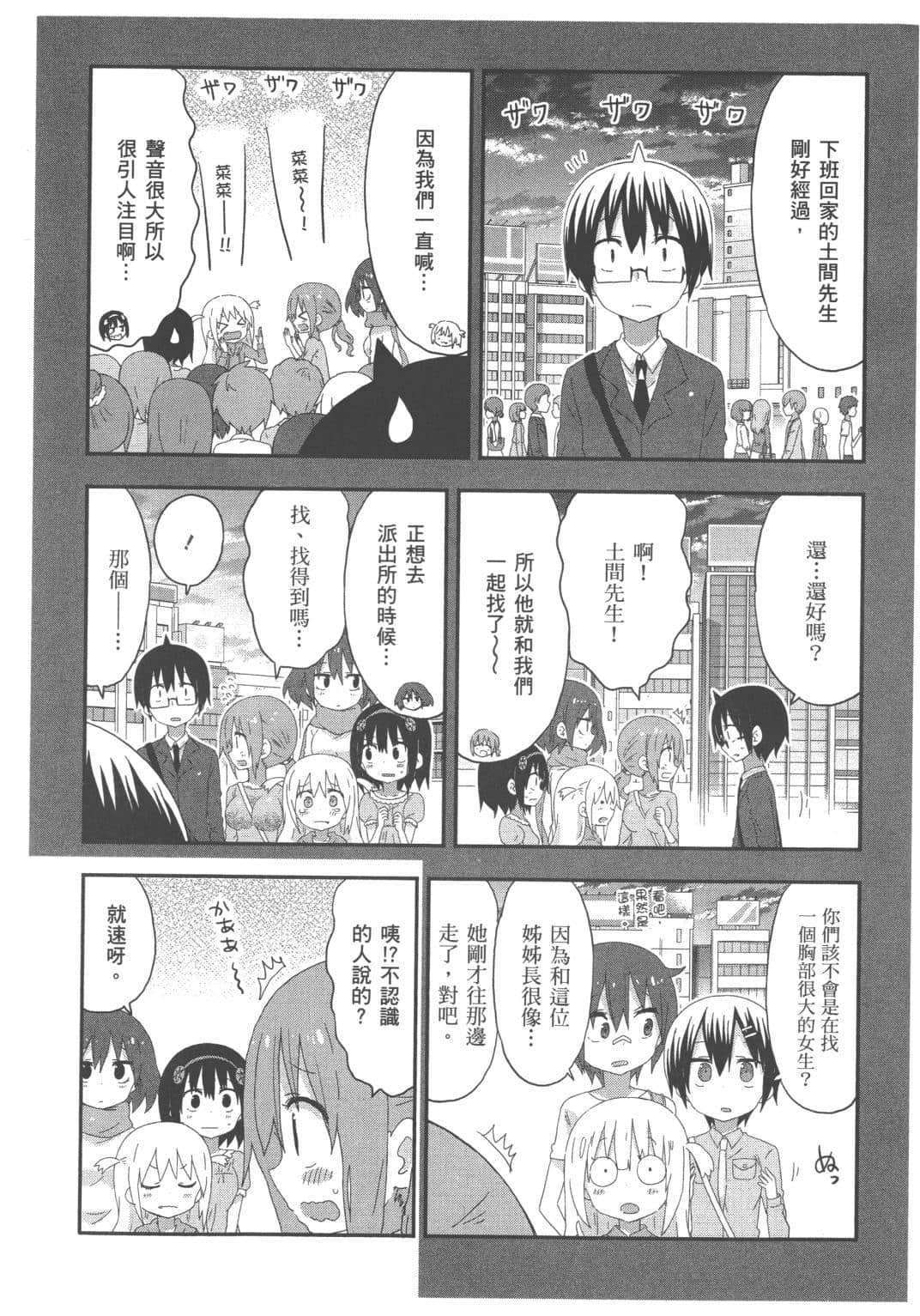 Page 156