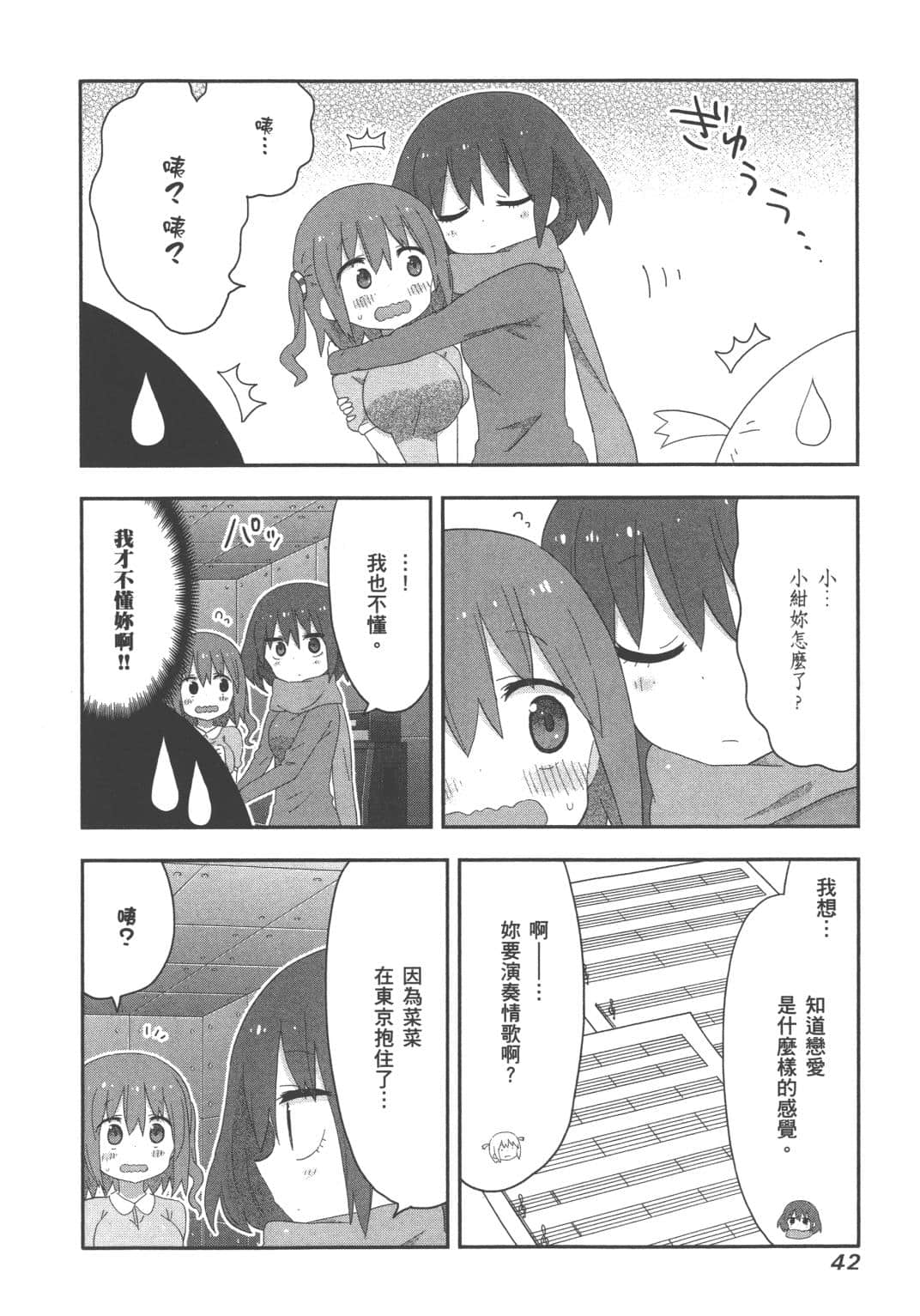 Page 44