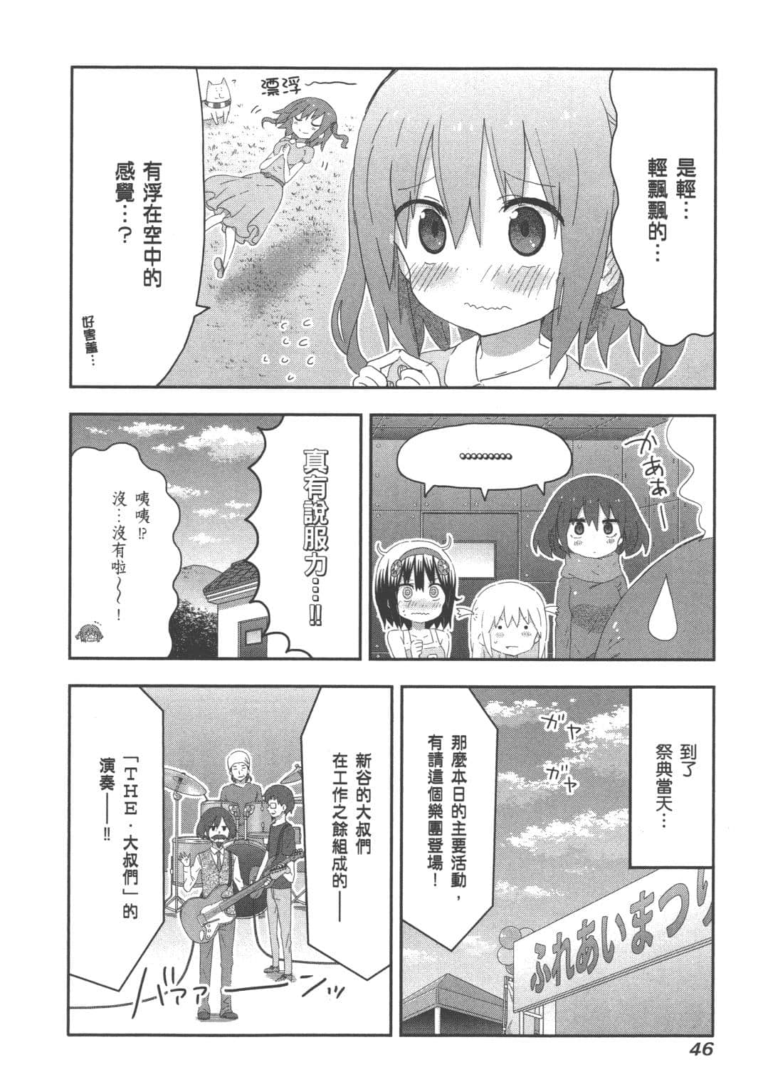 Page 48