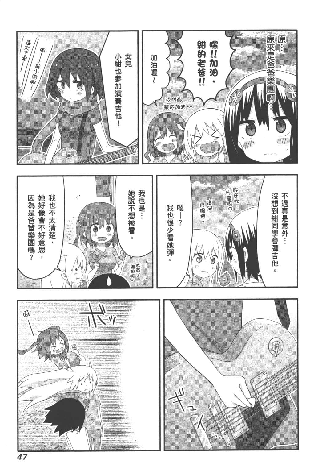 Page 49