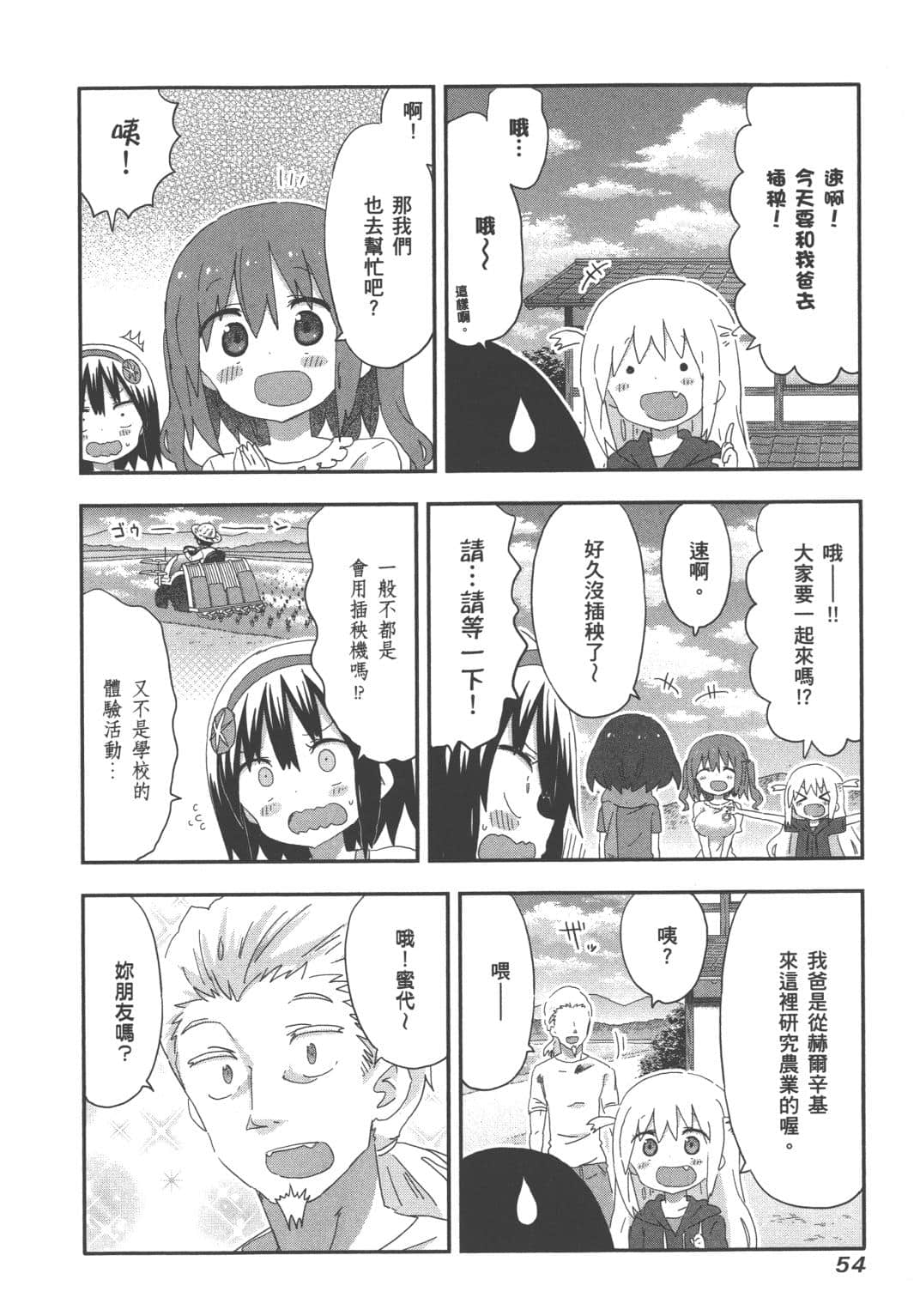 Page 56