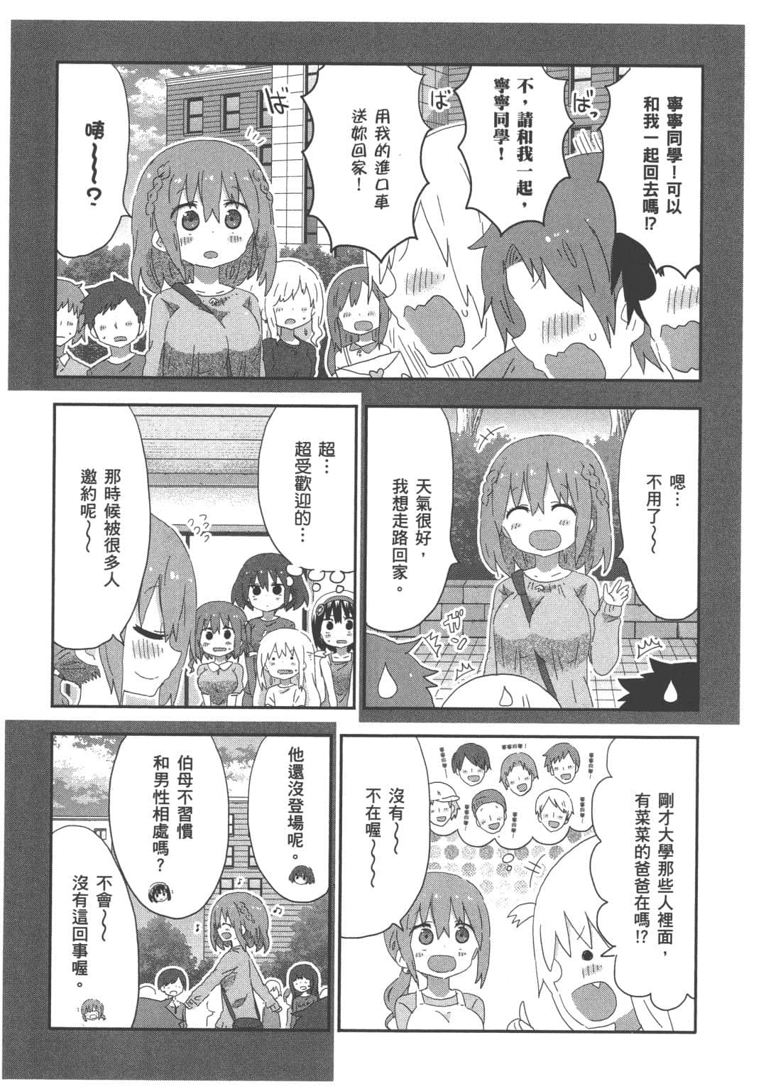Page 73