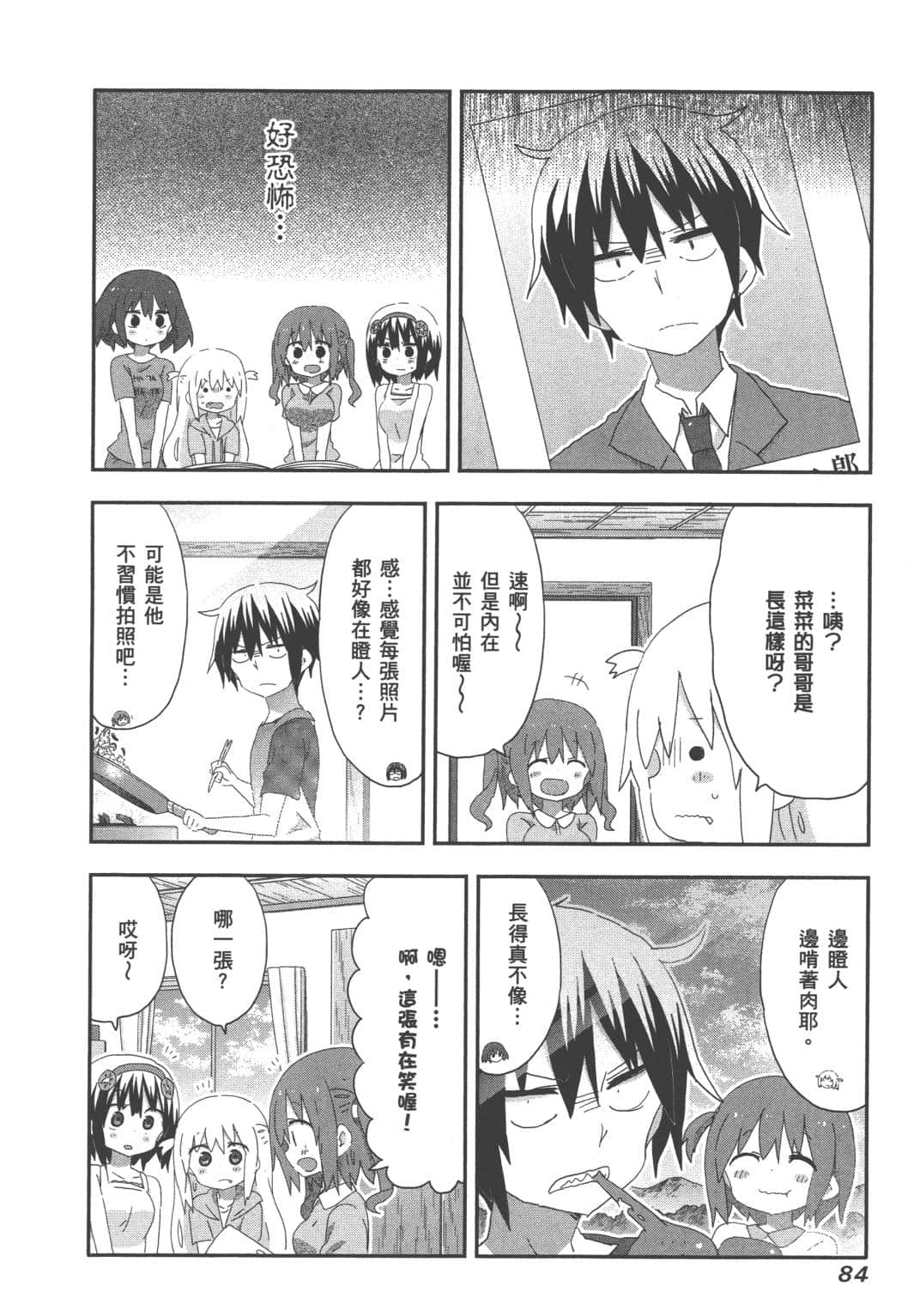 Page 86