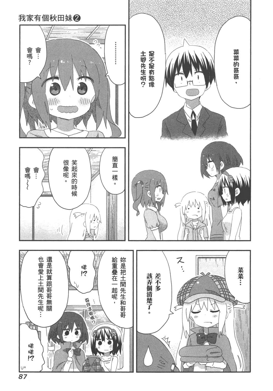 Page 89