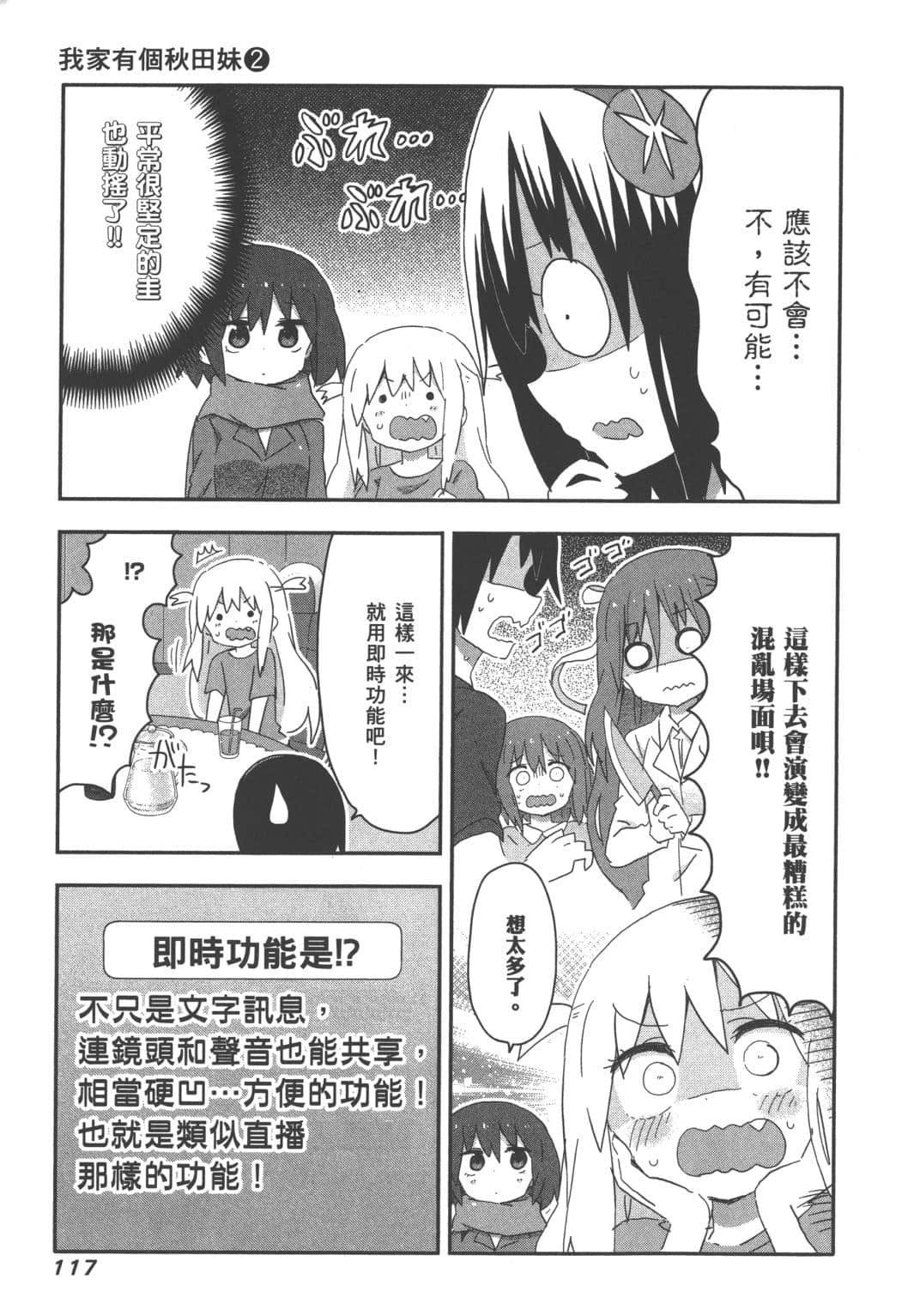Page 118