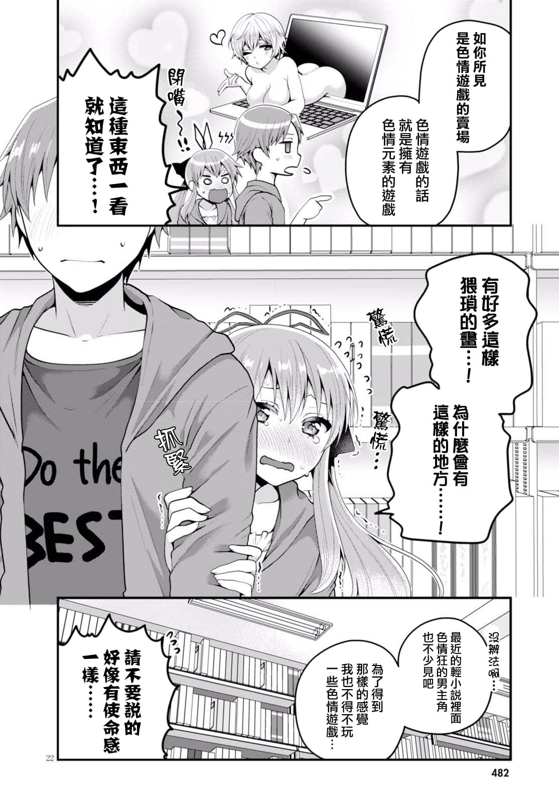 Page 22