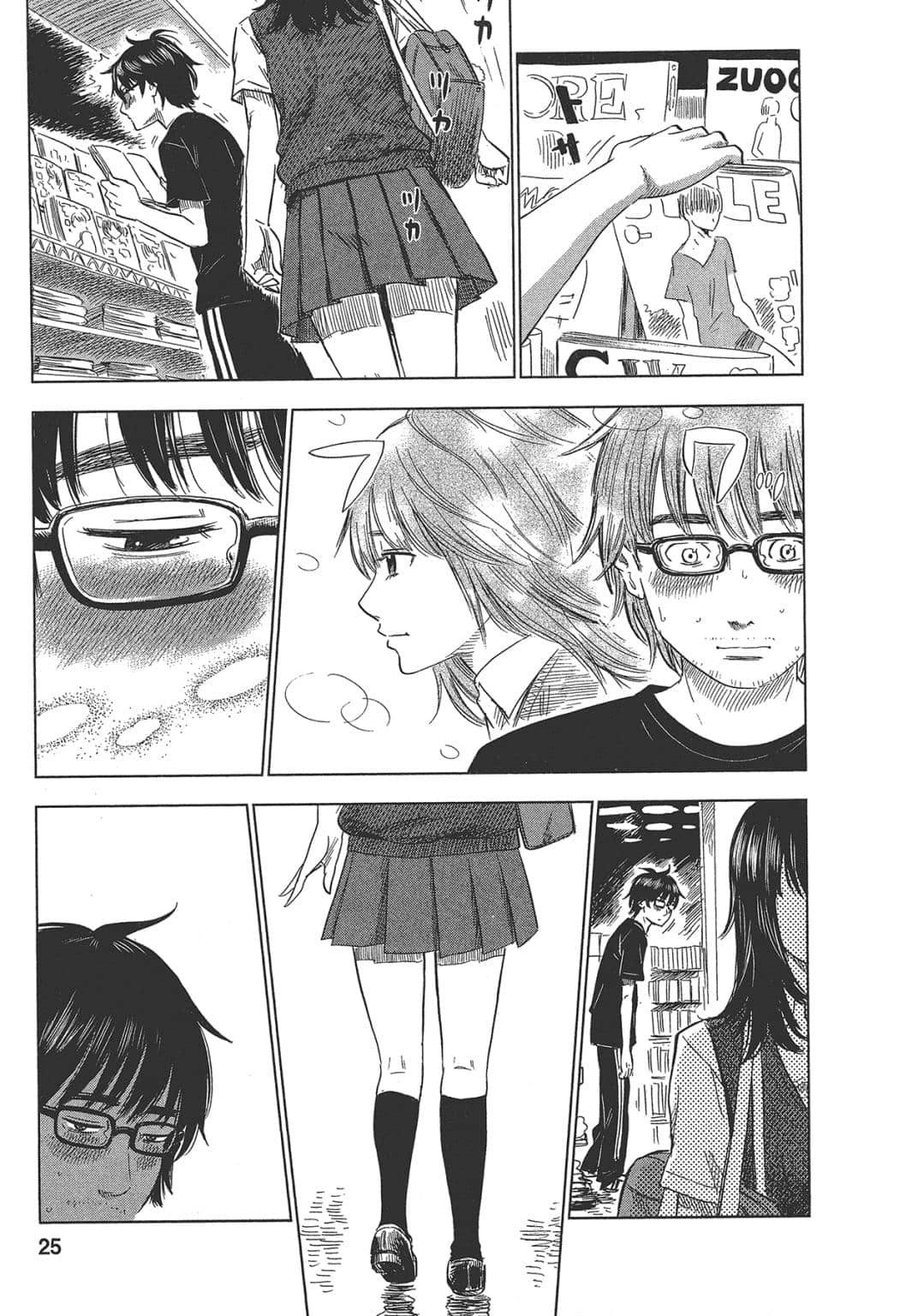 Page 26