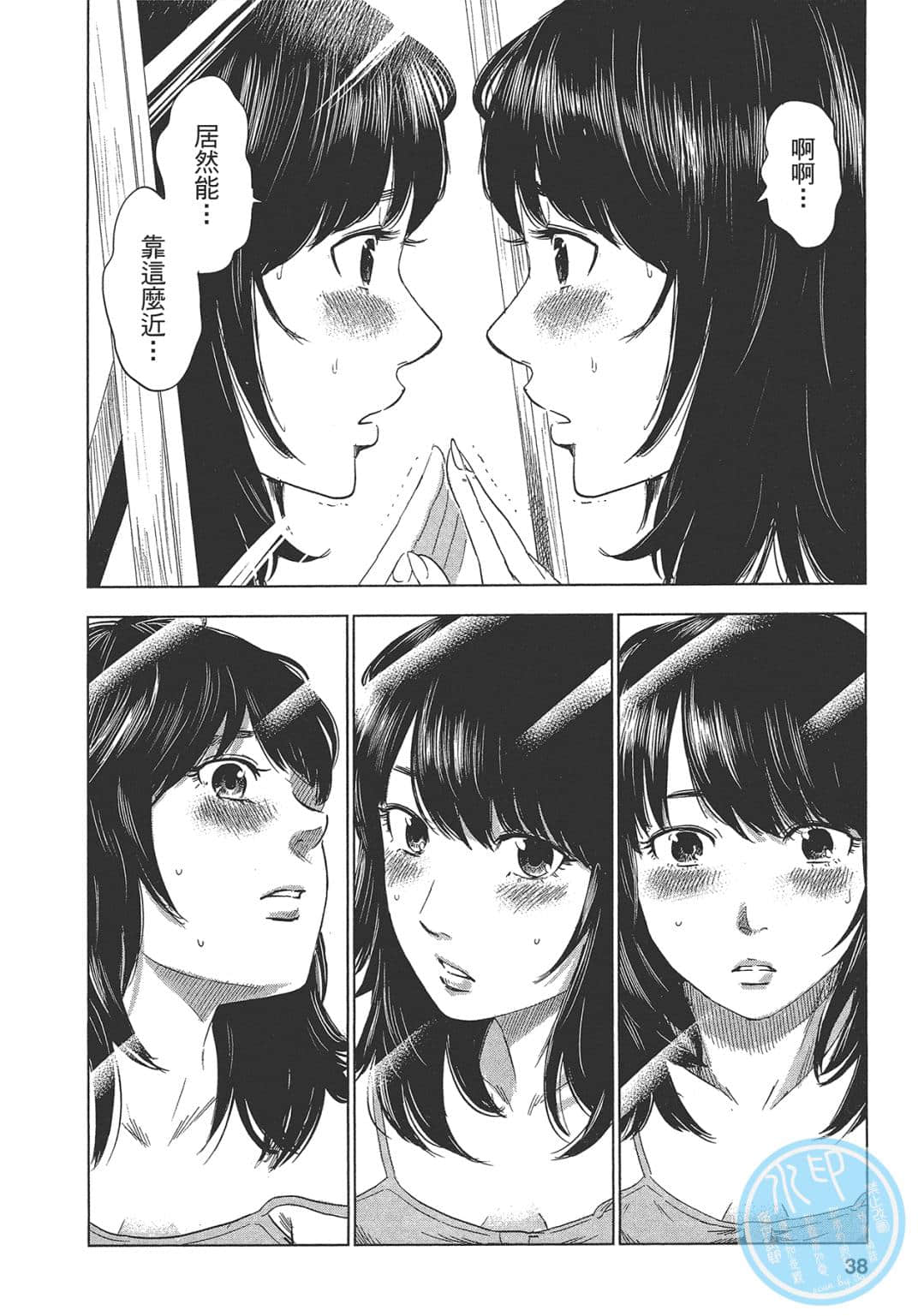 Page 38