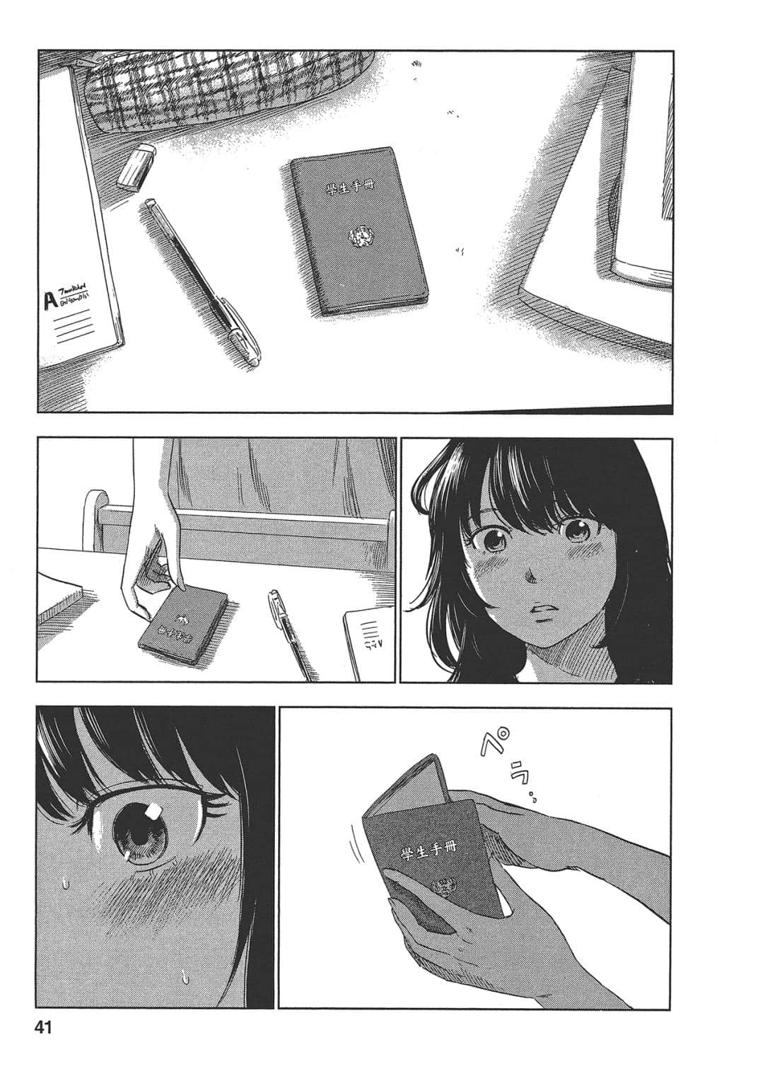 Page 41