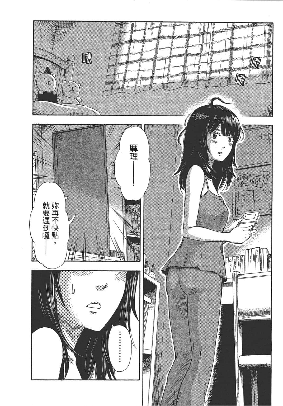 Page 46