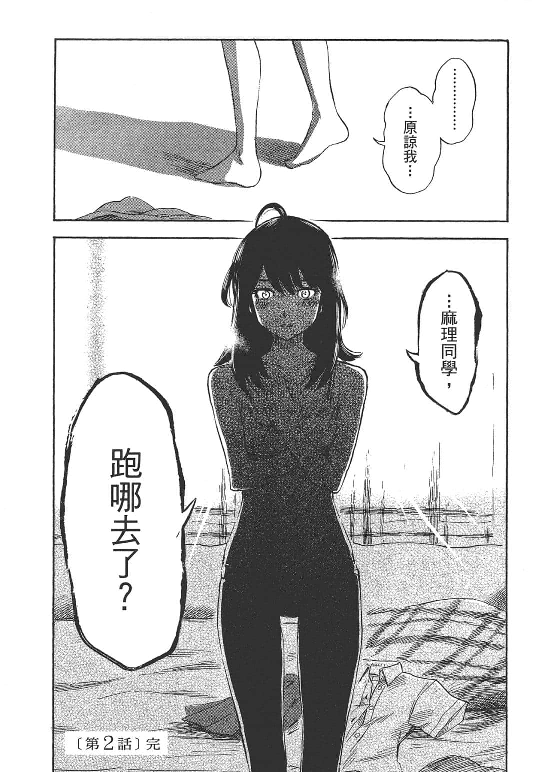 Page 64