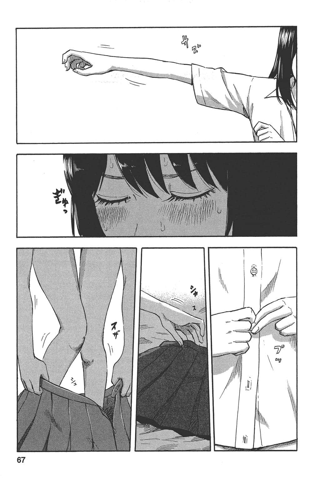 Page 67