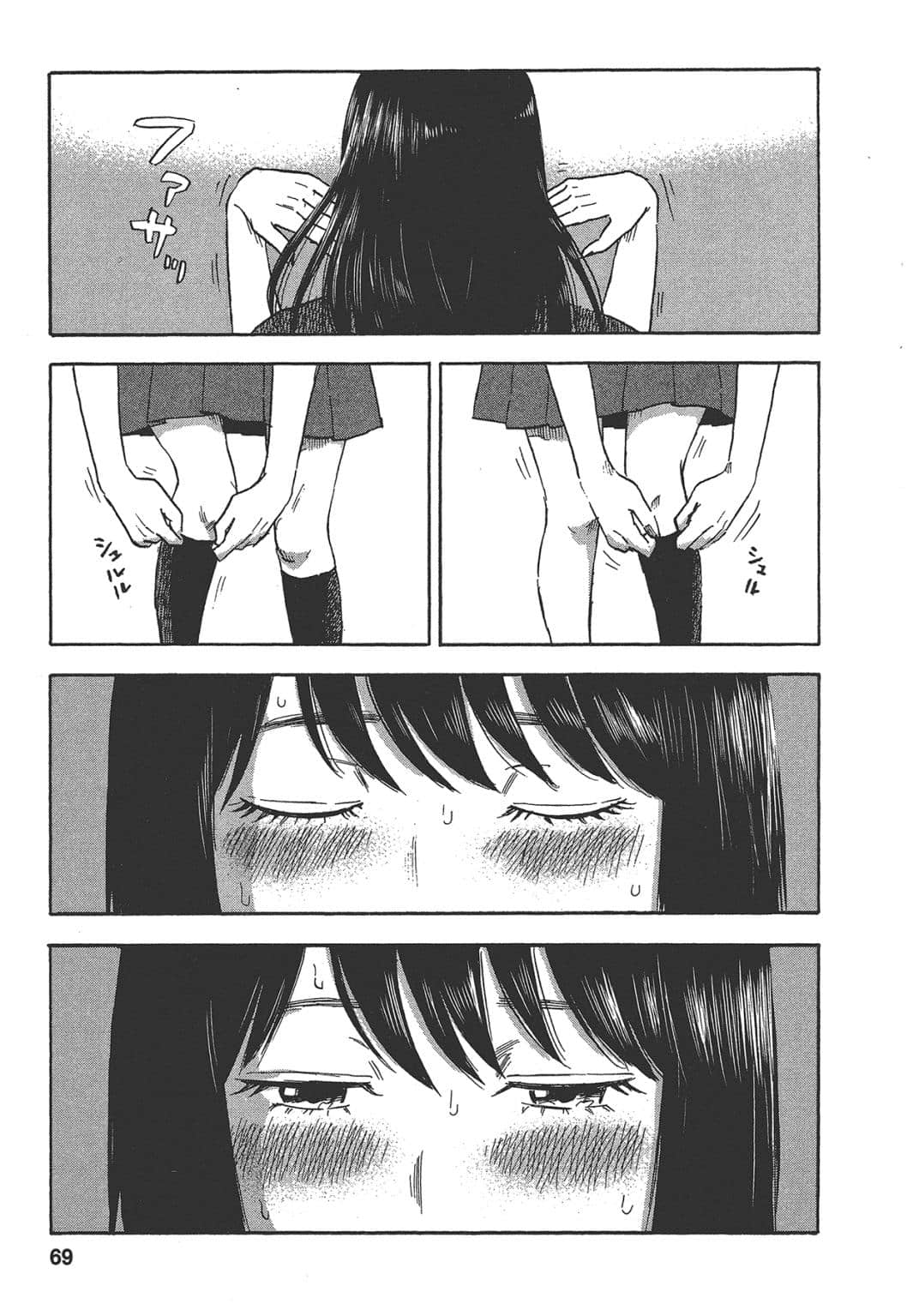 Page 69