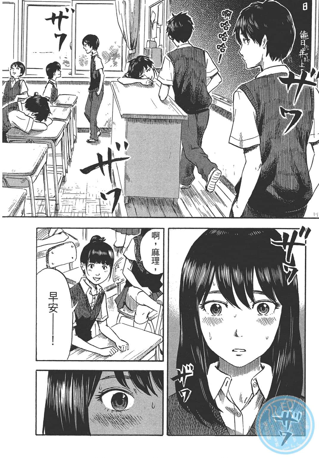 Page 84