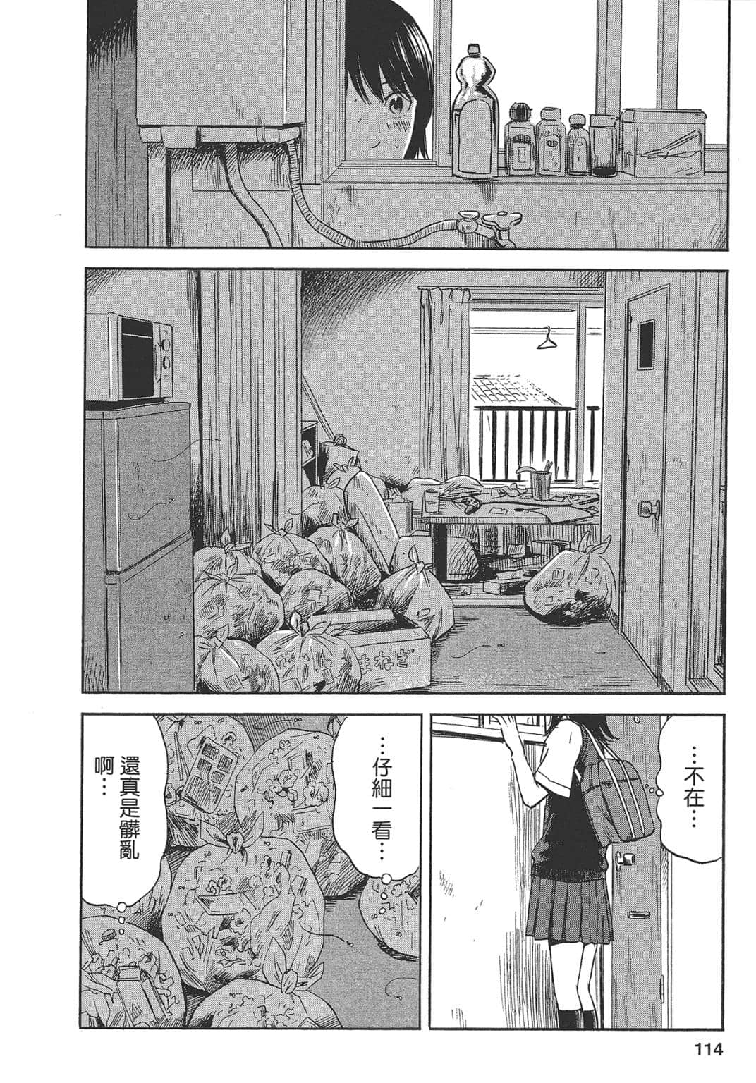 Page 114