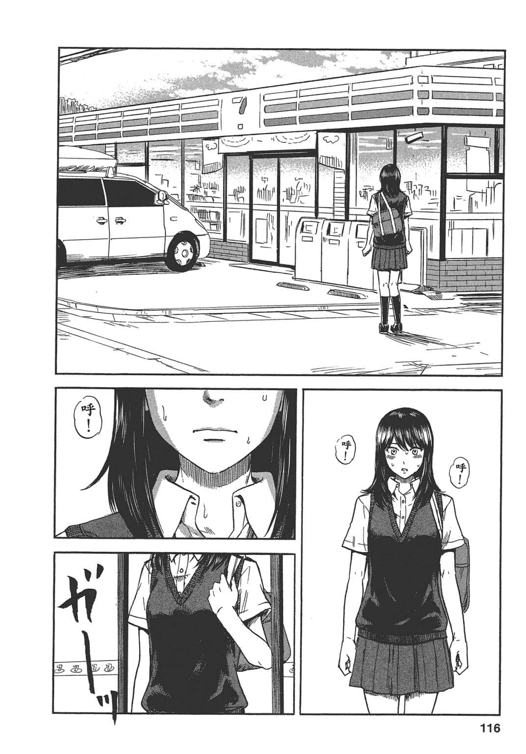 Page 116