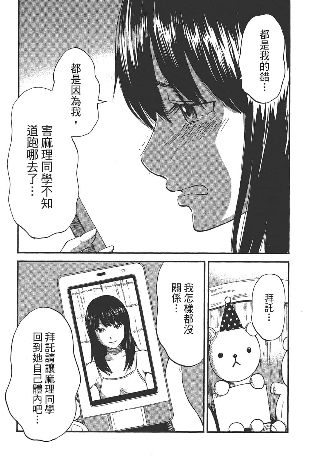 Page 135