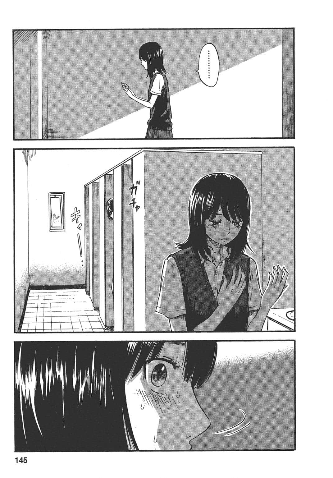 Page 145