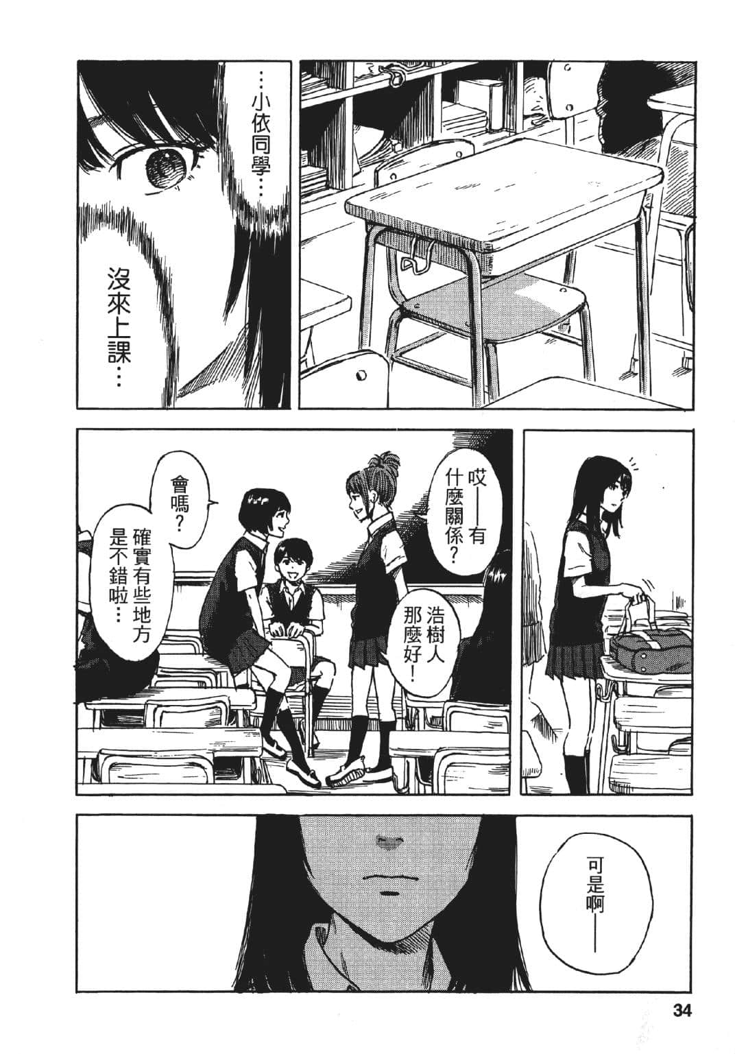 Page 35