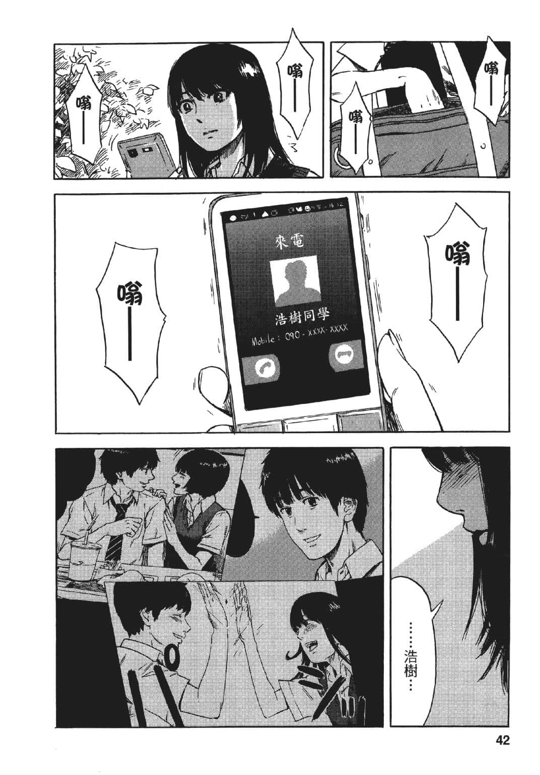 Page 43