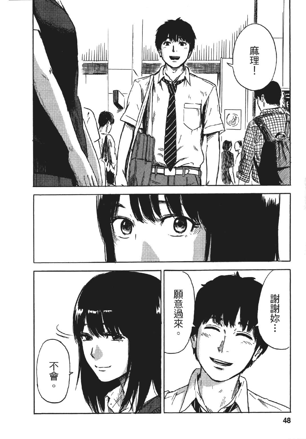 Page 49