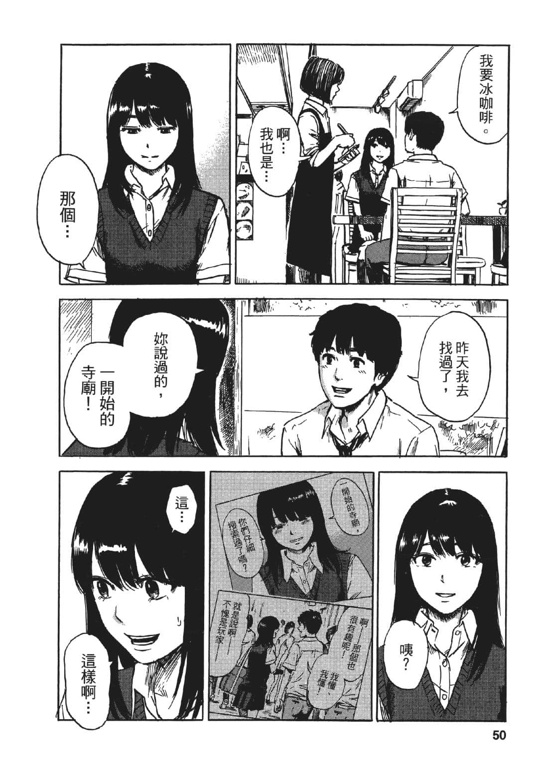 Page 51