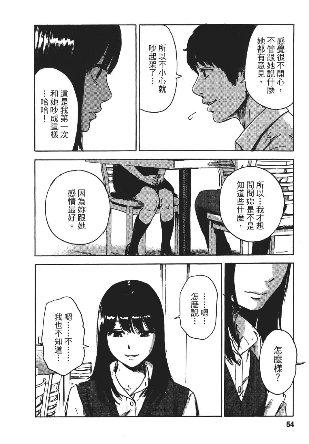 Page 55