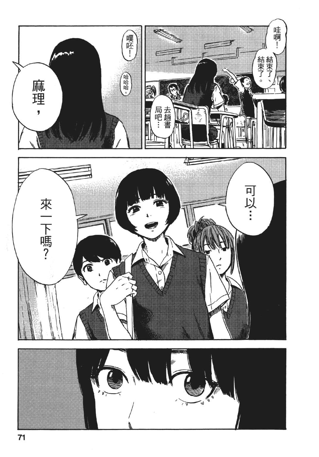 Page 72