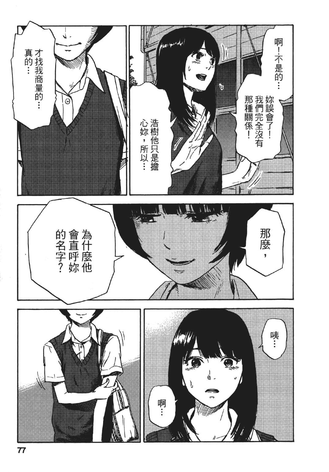 Page 78