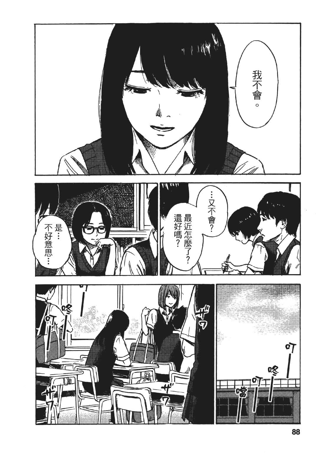 Page 89