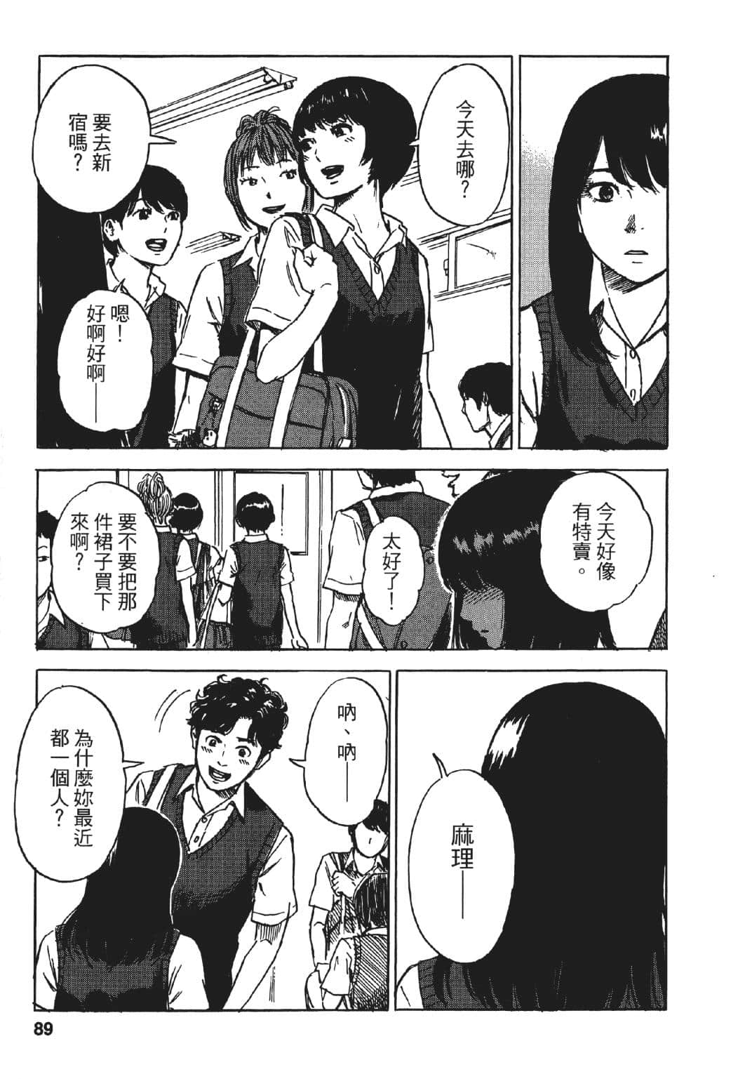 Page 90