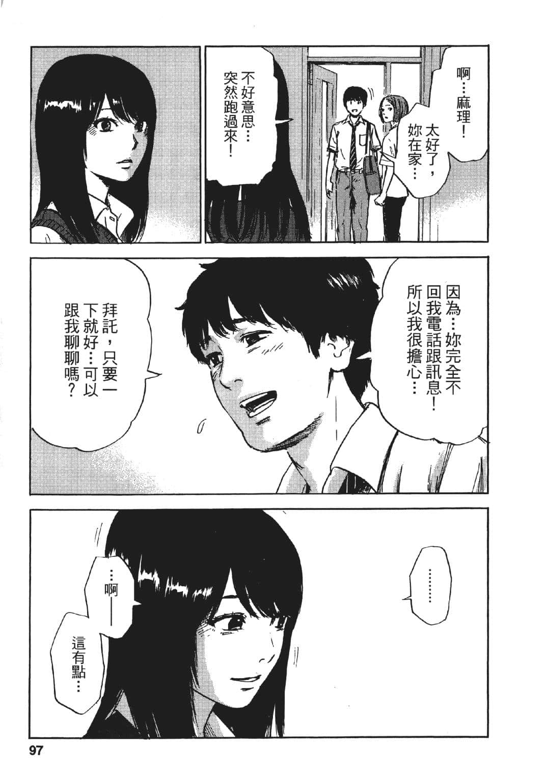 Page 98